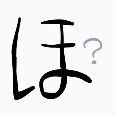 yakitama